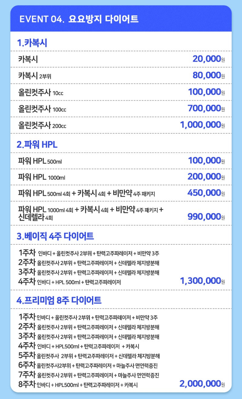 강릉여름이벤트-4.jpg