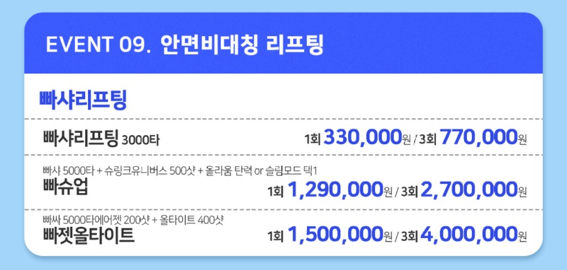 강릉여름이벤트-9.jpg