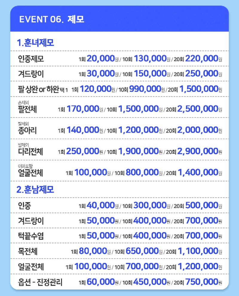 강릉여름이벤트-6.jpg
