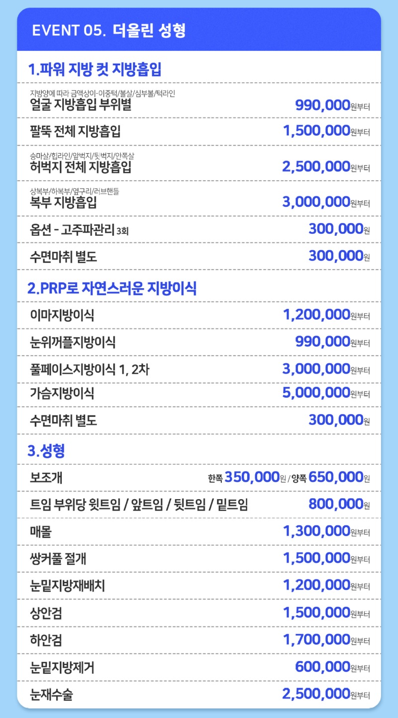 강릉여름이벤트-5.jpg