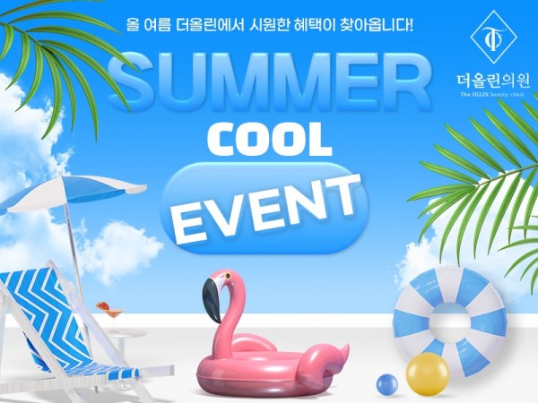 7월이벤트800.jpg