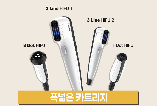 텐트리플리프팅